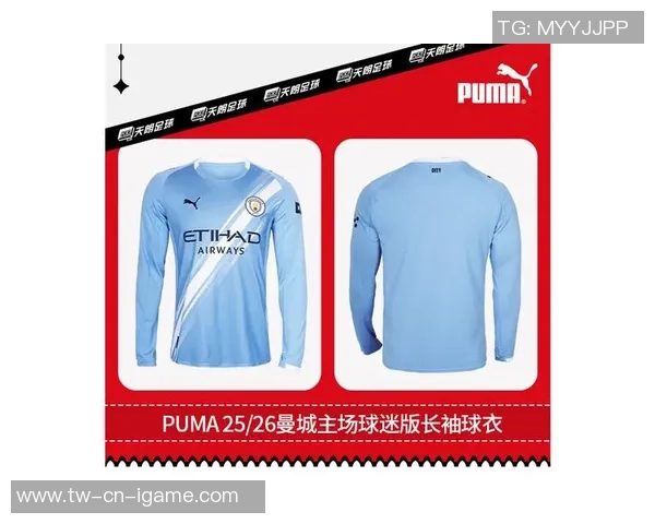 探索Puma足球服的时尚与性能完美结合助你在赛场上尽显风采